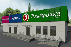 pyaterochka-2