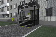 vhodnaya-gruppa-1