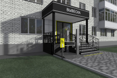 vhodnaya-gruppa-2